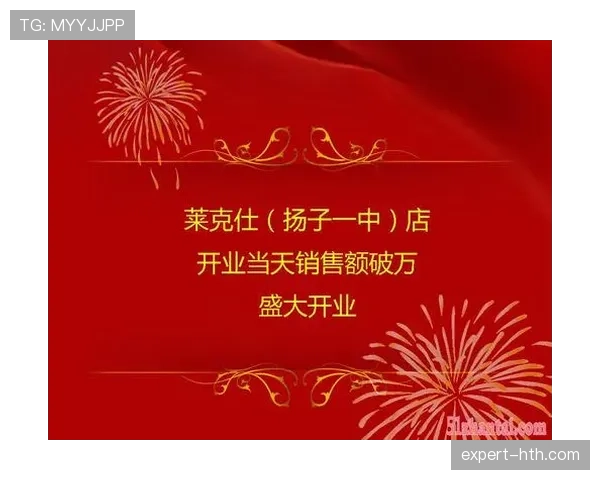 汉堡比赛节奏加快，团队协作助力成功夺冠