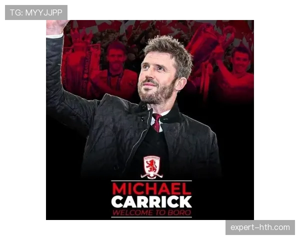 米德尔斯堡在卡里克带领下强势复苏,重返升级竞争行列 米德尔斯堡在卡里克带领下强势复苏,重返升级竞争行列