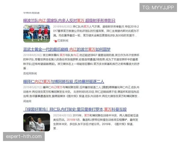 莱万多夫斯基与波兰历史球员国家队地位对比分析 莱万多夫斯基与波兰历史球员国家队地位对比分析